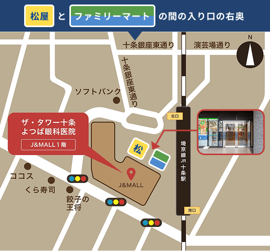 ザ・タワー十条よつば眼科医院アクセスマップ