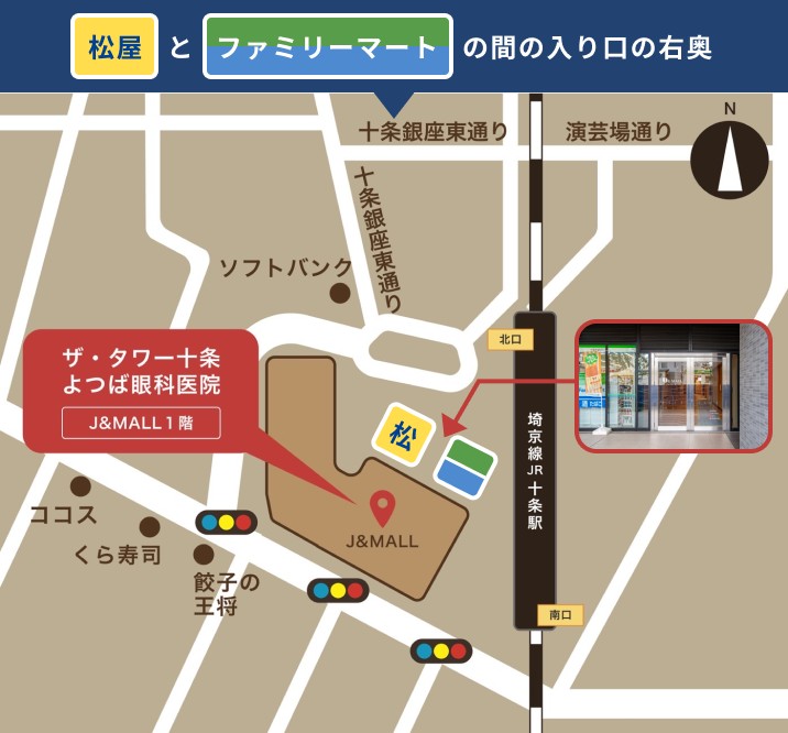 ザ・タワー十条よつば眼科医院アクセスマップ